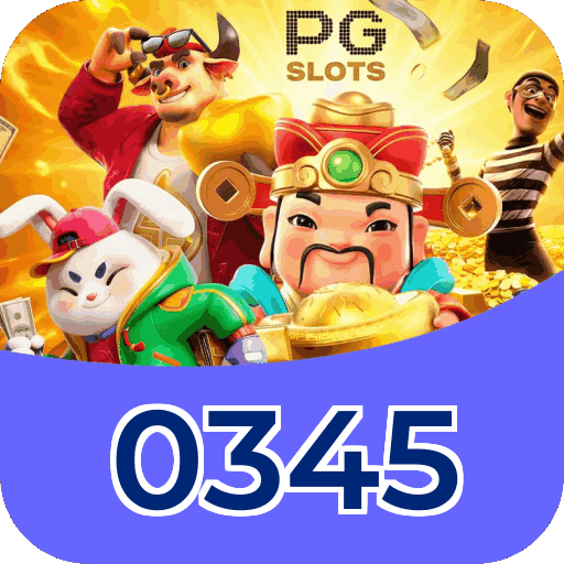 Download iOS 0345